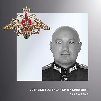  В Ивановской области простились с четырьмя участниками спецоперации 